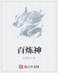 师洋