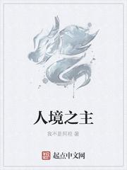 戚继光动画片全集26集