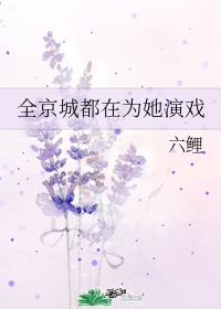 老韩小伟和刘淑华