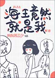 触手漫画漫画大全集