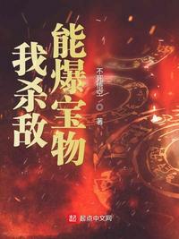 一代女皇武则天艳史