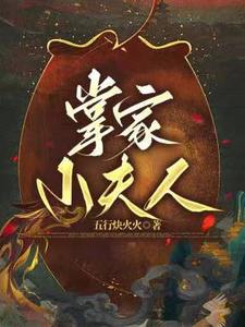 家庭教师动漫版删减了哪些