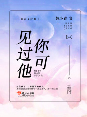 美丽新世界56话土豪漫画免费