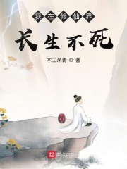 山东教师网