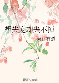 绝世唐门之变身女神