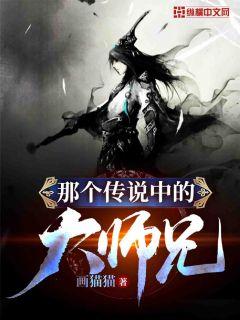 火影绿帽改编版