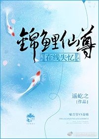 浴室自杀20天