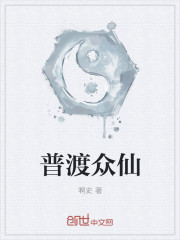 魔道祖师无删减浴桶