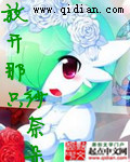 我的补课老师漫画