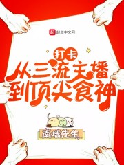 霸道老公放肆爱免费