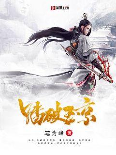 特种兵之古武至尊