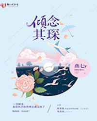 老公的家庭教师神马