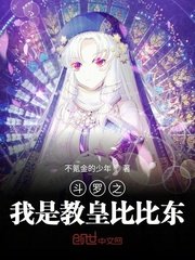 电影闪光少女在线观看