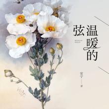 yw8827龙物永不失联九幺