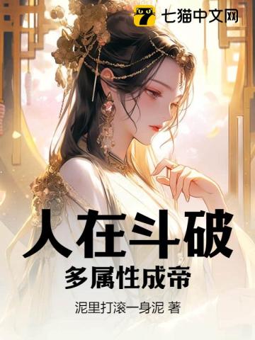 牝教师动漫全集播放