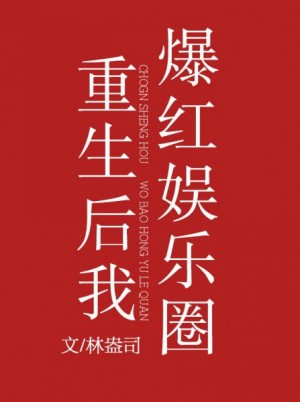 生死钟声剧情简介