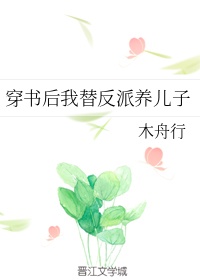 第一炉香葛薇龙怎么赚钱