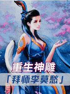 没女神探 电影