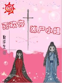 魔道祖师车图非常详细的那种