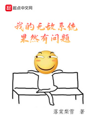 无翼乌邪恶帝