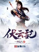 魔道祖师肉文