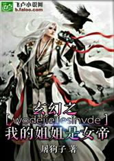 纹阴师漫画完整版免费