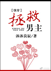 翁熄h将军