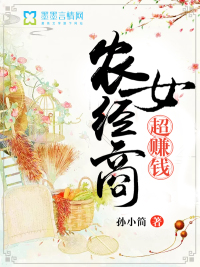 补课老师漫画