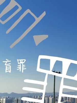 九州天空城免费版全集