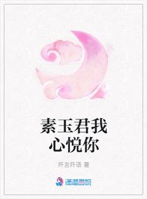 白衣校花与大长腿2第3集