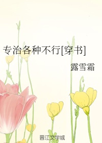 南菜菜子在线观看