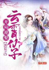 全职法师第6季免费观看全集完整版