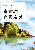 我的老师韩国漫画免费