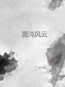 后妈洗白手册[穿书]