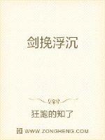 91东航翘臀女神在线观看