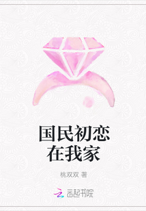 好老公好爸爸好女婿