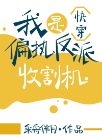 老师真棒漫画免费读