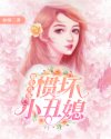 小漫画破解版无限阅币