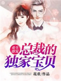 我家大师兄脑子有坑漫画