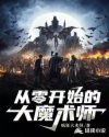 色即是空2024无删版在线观看