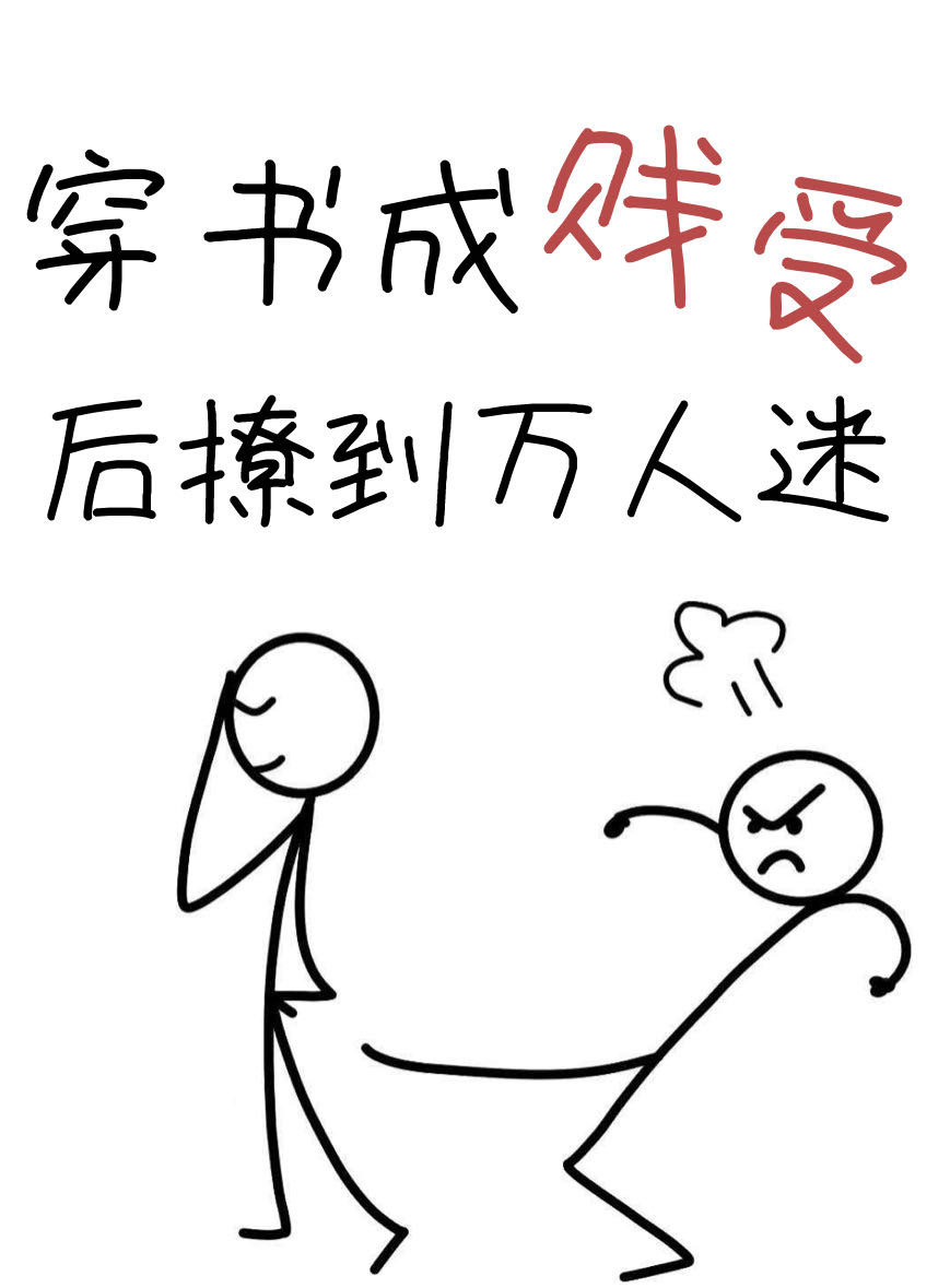 西南大劫案