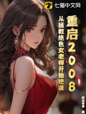 斗罗大陆漫画