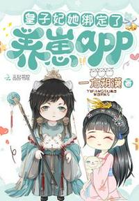 榴莲直播app