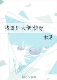 30秒不间断踹息声在线听