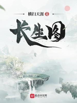 精修版魔道祖师完整肉