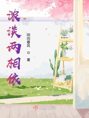 我的师祖天下无敌小说