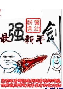 再向虎山行1-40集免费观看