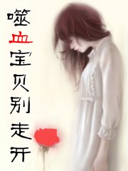 miss女教师在线观看