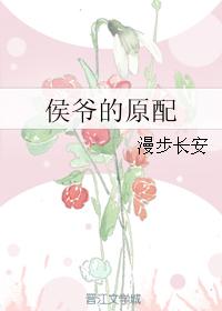 将就的贵妃