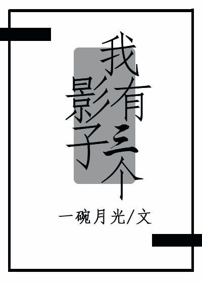 我知道你的秘密漫画悬疑免费阅读